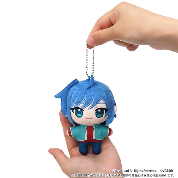 カードファイト!!ヴァンガード ぬいパル（ぬいぐるみマスコット）／櫂