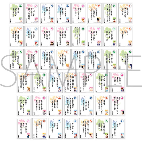 ときめきメモリアルGirl's Side　ときめきカルタ【未開封】 ときめきメモリアル Girl's Side ときめきカルタ【受注生産商品