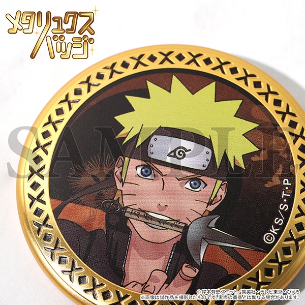 微章　バッジ コレクション 多様なデザイン　12個まとめて NARUTO-ナルト- 疾風伝 メタリュクスバッジコレクション: バッジ