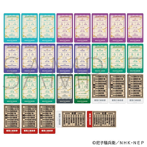 忍たま乱太郎 チケコレ: カード関連商品｜ムービック（movic）