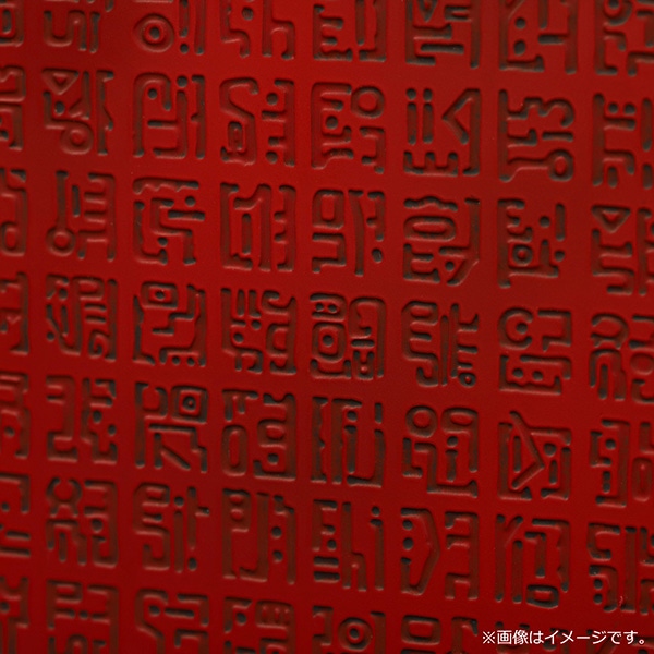 ONE PIECE ロードポーネグリフ ペーパーウェイト: 雑貨／インテリア