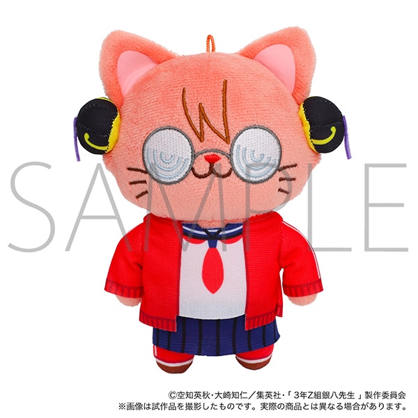 3年Z組銀八先生 withCAT アイマスク付きぬいぐるみキーホルダー／神楽