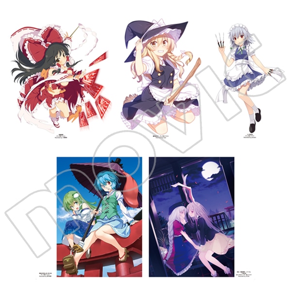 東方Project 幻想Remix集 画集セット【受注生産商品】: くじ／セット