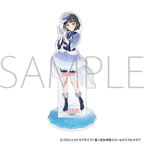 ラブライブ！蓮ノ空女学院スクールアイドルクラブ アクリルスタンド