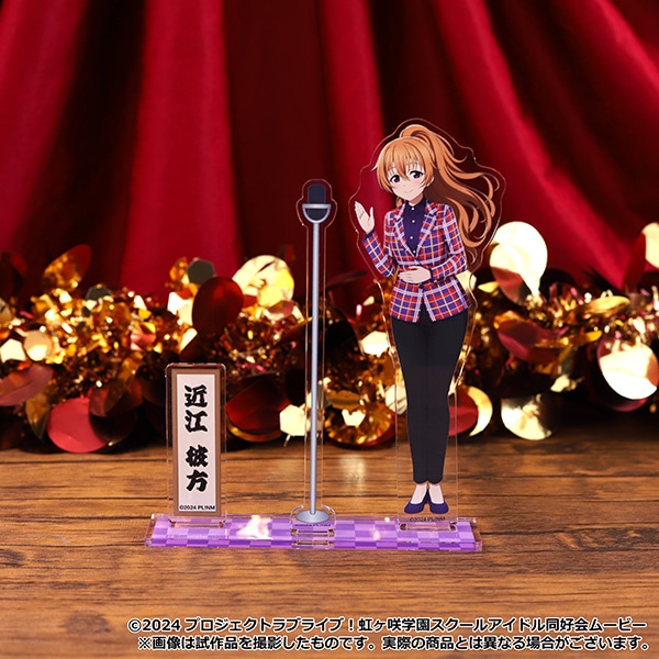 ラブライブ！虹ヶ咲学園スクールアイドル同好会 アクリルスタンド