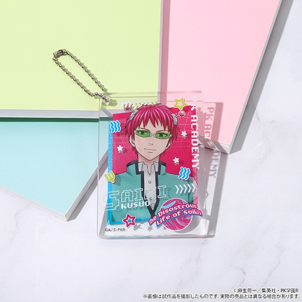 斉木楠雄のΨ難 アクリルブロックキーホルダー／斉木楠雄: キーホルダー