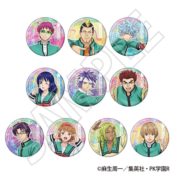 斉木楠雄のΨ難 キャラバッジコレクション: バッジ｜ムービック（movic）
