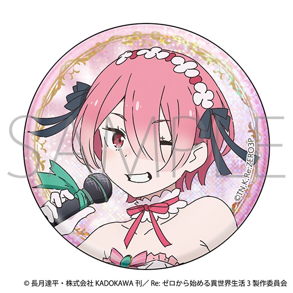 Re：ゼロから始める異世界生活 グリッター缶バッジ／ラム: バッジ