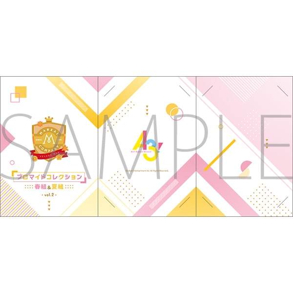 A3! ブロマイドコレクション／Vol.2 春組&夏組: イラスト／アート