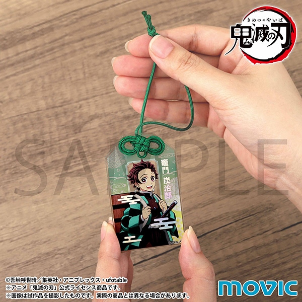 鬼滅の刃 お守りアクリルキーホルダー／煉獄 杏寿郎: キーホルダー
