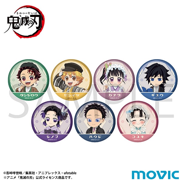 鬼滅の刃 キャラバッジコレクション: バッジ｜ムービック（movic）