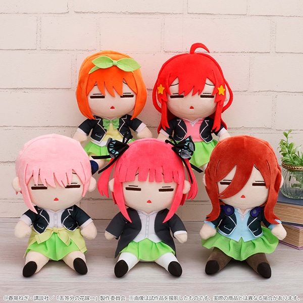 五等分の花嫁∽ だるぐるみ（ぬいぐるみ）／中野三玖: ぬいぐるみ