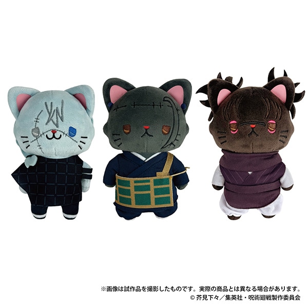 呪術廻戦 第2期 withCATアイマスク付きぬいぐるみキーホルダー／脹相