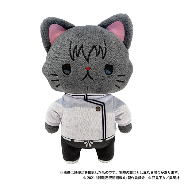 劇場版 呪術廻戦 0 withCATアイマスク付きぬいぐるみキーホルダー／乙