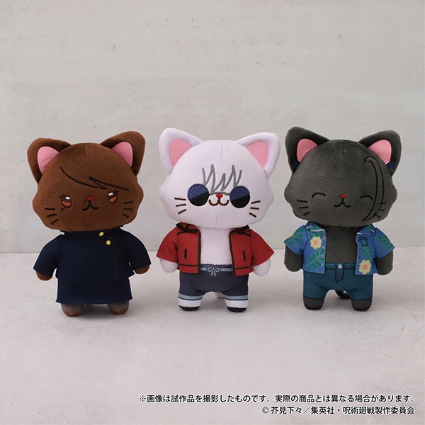 呪術廻戦 第2期 withCATアイマスク付きぬいぐるみキーホルダー／懐玉