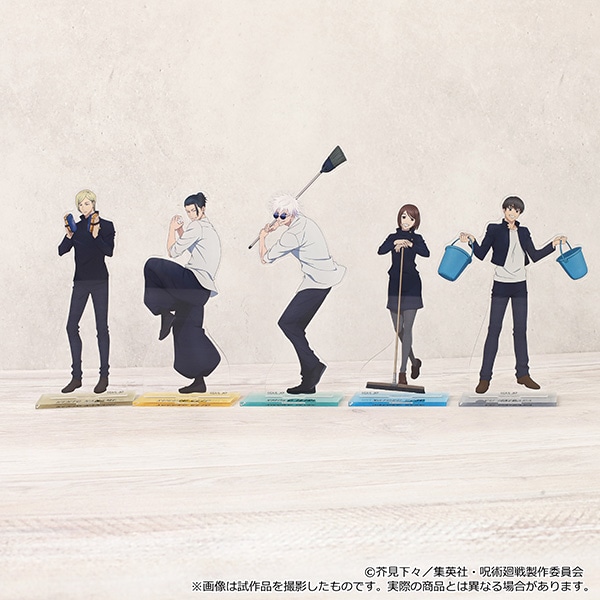 呪術廻戦 第2期 アクリルスタンド／夏油 傑 懐玉・玉折: アクリル