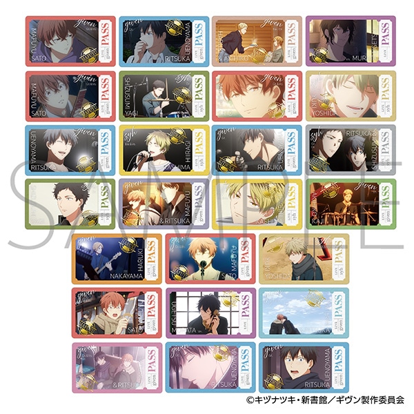 映画 ギヴン 海へ チケコレ／Vol.2: カード関連商品｜ムービック（movic）