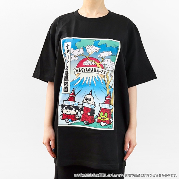 Tシャツ わしゃがなTV × 東京タワー『わしらと頂(てっぺん)へ！』 事後