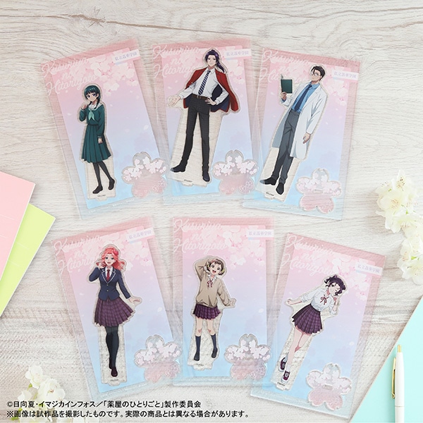 薬屋のひとりごと アクリルスタンド／高順: アクリルスタンド