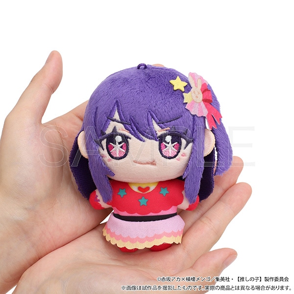 推しの子】 ぬいパル（ぬいぐるみ）／有馬かな: ぬいぐるみ