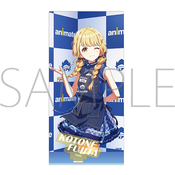 学園アイドルマスター アクリルスタンド／藤田ことね: アクリル
