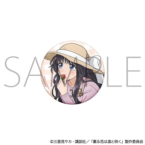 薫る花は凛と咲く 缶バッジセット／いちご狩り: バッジ｜ムービック
