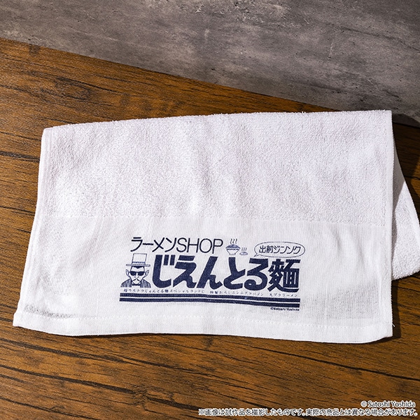 湘南爆走族POP-UP -走り屋たちの帰還祭 Since 1982- 粗品タオル じぇん