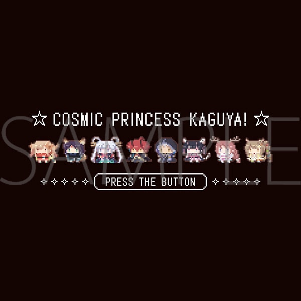 超かぐや姫！（劇場版） Tシャツ／XL: ファッション／ビューティー