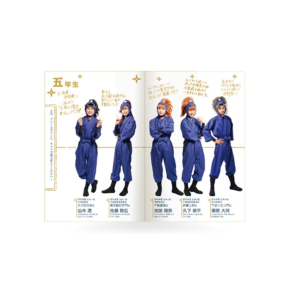 DVD】ミュージカル「忍たま乱太郎」第8弾 ～がんばれ五年生！技あり