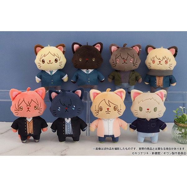 映画 ギヴン 海へ withCATアイマスク付きぬいぐるみキーホルダー／吉田