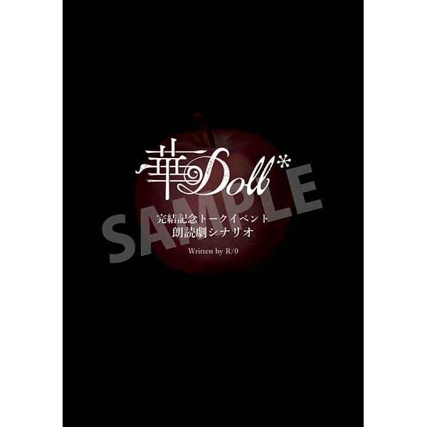 DVD】華Doll* The Anthos* Anatomy: 書籍／映像／音楽｜ムービック