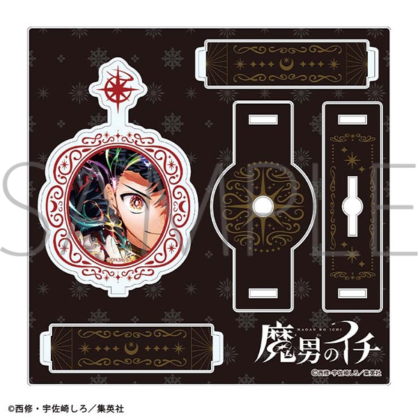 魔男のイチ 回転アクリルスタンド／5分だ それで必ず戻れ: アクリル