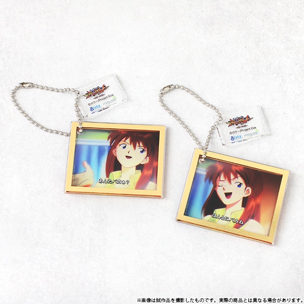 エヴァンゲリオン アクリルキーホルダー2個セット/ステップアップ予告