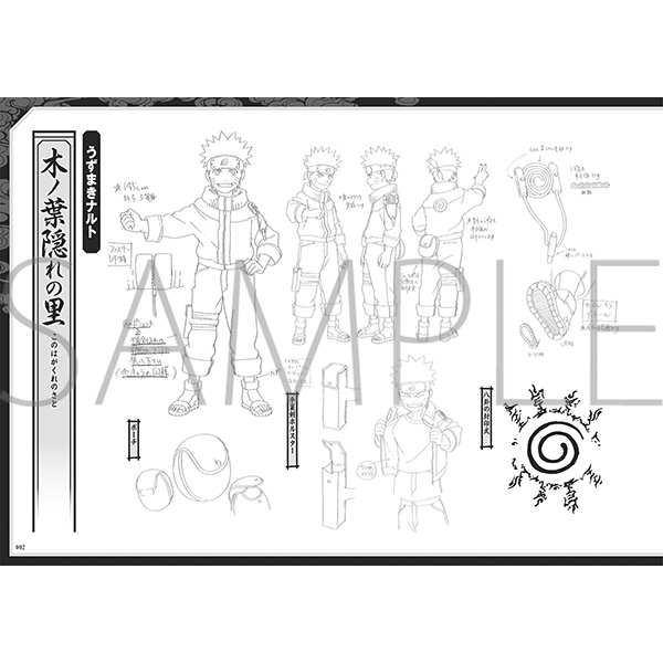 NARUTO 設定資料集セット うずまきナルト うちはサスケ NARUTO-ナルト- 設定資料集セット: 書籍／映像／音楽｜ムービック（movic）