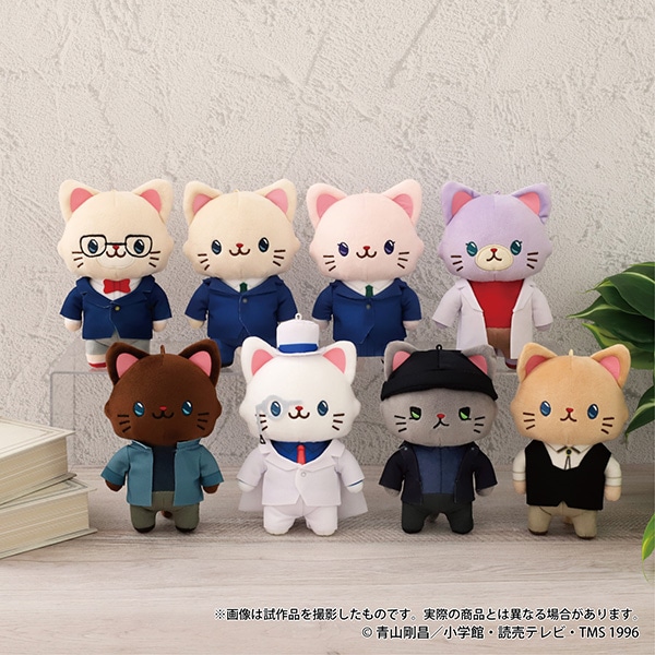 名探偵コナン withCAT アイマスク付きぬいぐるみキーホルダーPlus