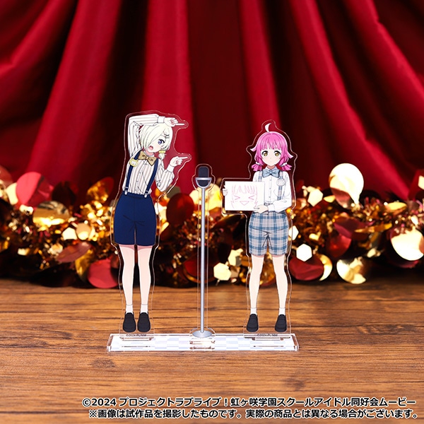 ラブライブ！虹ヶ咲学園スクールアイドル同好会 アクリルスタンド
