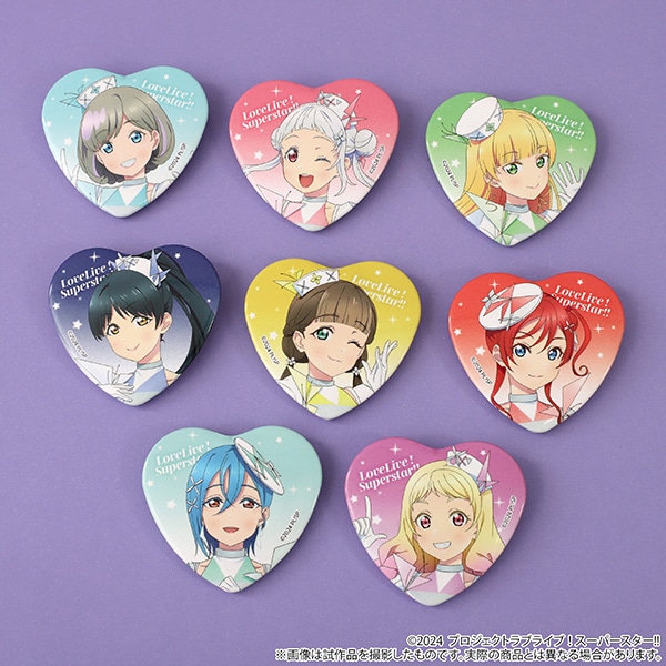 ラブライブ！スーパースター!! ハート形キャラバッジコレクション
