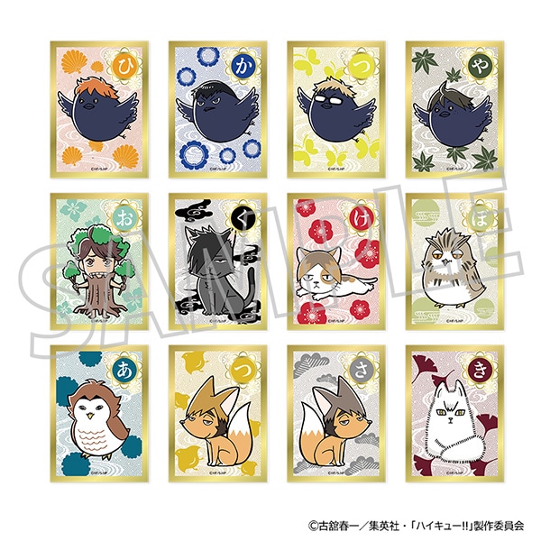 ハイキュー!! ビジュアルテコレクション: カード関連商品｜ムービック