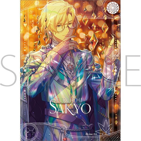 A3! MANKAI TREASURE BOX／古市左京【受注生産商品】: くじ／セット