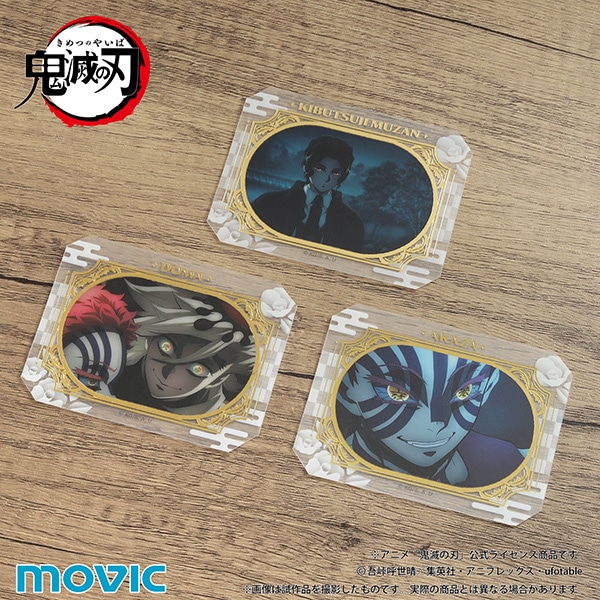 鬼滅の刃 グラッシーコレクション: カード関連商品｜ムービック（movic）