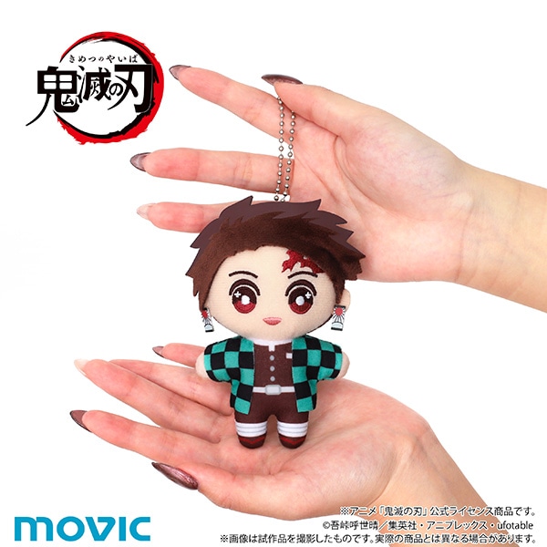 鬼滅の刃 ちぃぬい（ぬいぐるみマスコット）／時透 無一郎: ぬいぐるみ