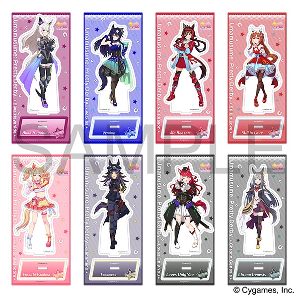 ウマ娘 スティルインラブ アクリルスタンド まとめ売り　9点セット ウマ娘 プリティーダービー アクリルスタンド／vol.16