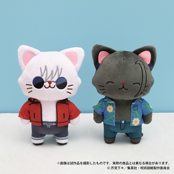 呪術廻戦 第2期 withCATアイマスク付きぬいぐるみキーホルダー／懐玉