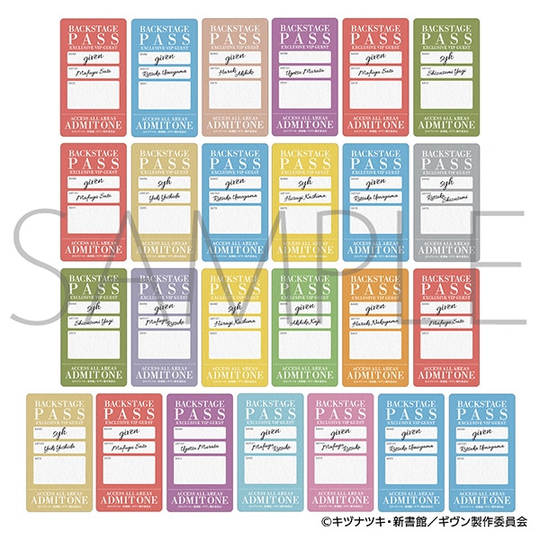 映画 ギヴン 海へ チケコレ／Vol.2: カード関連商品｜ムービック（movic）