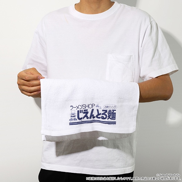 湘南爆走族POP-UP -走り屋たちの帰還祭 Since 1982- 粗品タオル じぇん