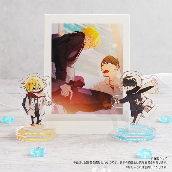 佐々木と宮野 ちゅあスタ（ミニチュアアクリルスタンド）／平野大河