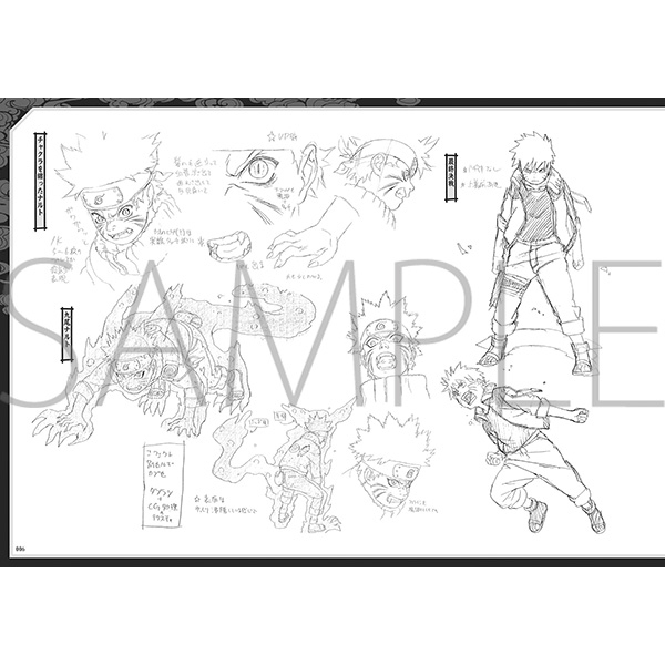 NARUTO-ナルト- 設定資料集セット: 書籍／映像／音楽｜ムービック（movic）