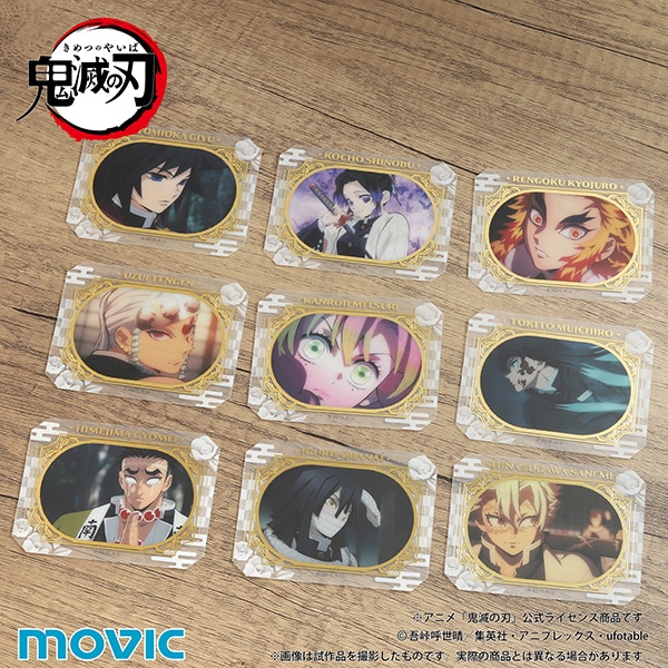 鬼滅の刃 グラッシーコレクション: カード関連商品｜ムービック（movic）