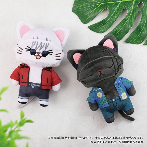 呪術廻戦 第2期 withCATアイマスク付きぬいぐるみキーホルダー／懐玉