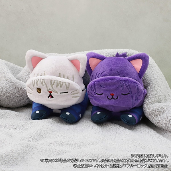 ブルーロック2期 withCATアイマスク付きぬいぐるみ～寝そべり～／凪 誠